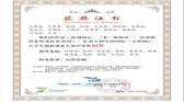 說明: tmp_c144f44c7e71afc2f48241961458fc97