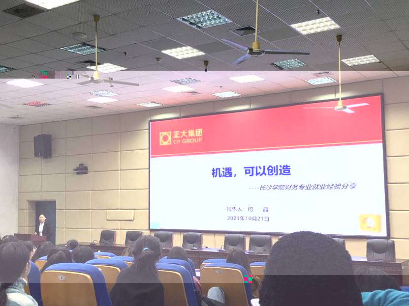 QQ圖片20211021113926
