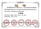 說明: c9178a8965944ebed469c8de09727db