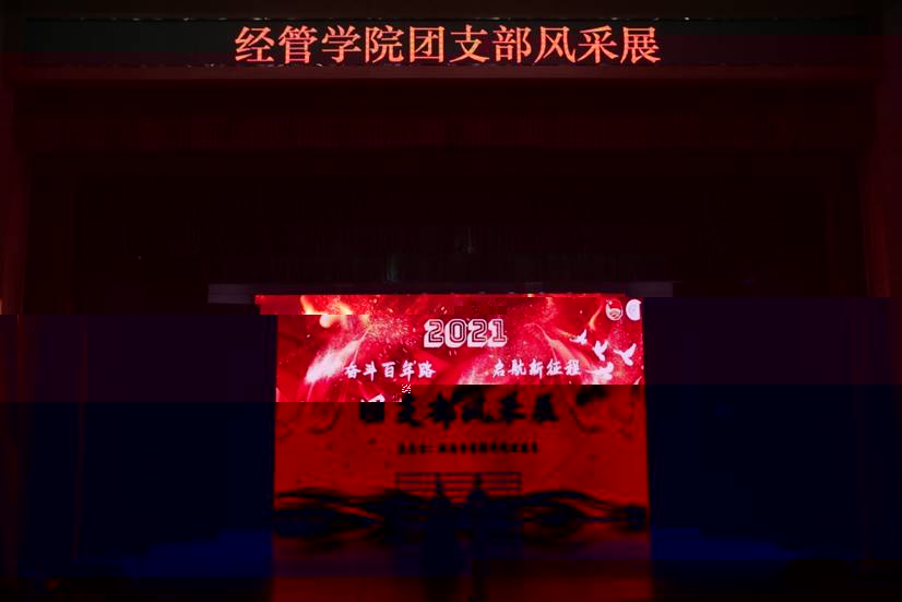 QQ圖片20211121212915