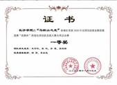 說明: 1622807938818