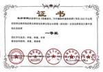 說明: ecdb9843292d873bf44104b3af9e624
