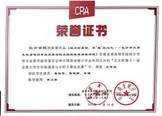 說明: 6.第十一屆全國大學生市場調查與分析大賽 國三