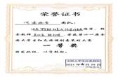 說明: c580f2b30306746092eeb401faca676