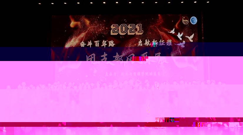QQ圖片20211121213318