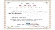 說明: tmp_a9693346ffd8e1defb1d413f38a4a397