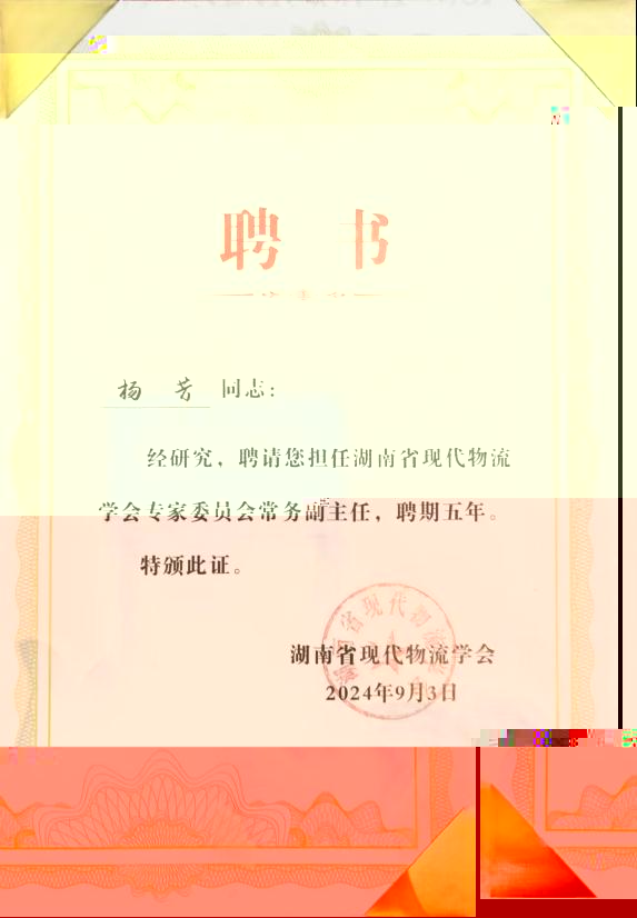9ED2 9ED2